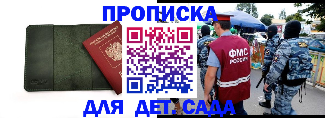 миграционный учет в Обояни