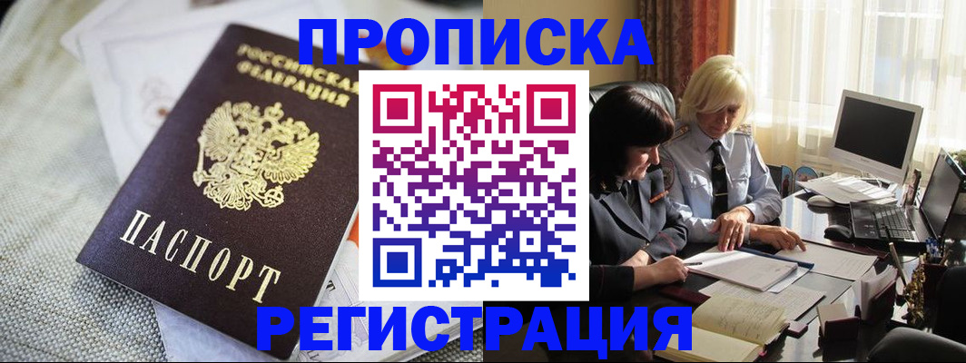 найти адрес прописки в Обояни